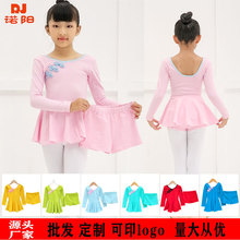 儿童芭蕾舞蹈服女童少儿中国风盘扣长袖体裙套装练功服大童甜美