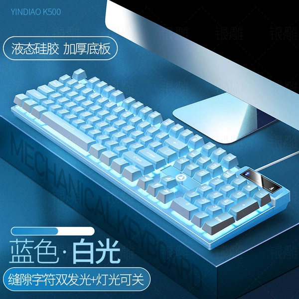 Blue-[Single Keyboard]---Limited time grab
