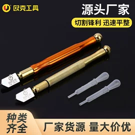 钢丝钳;套筒扳手;棘轮扳手