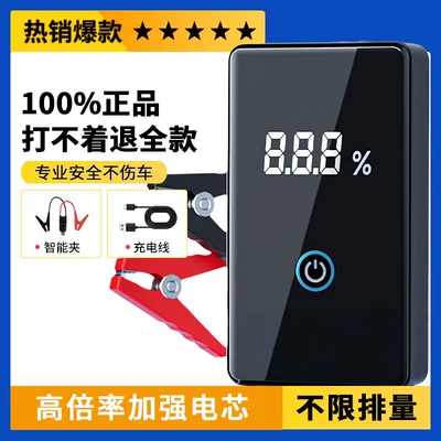 with Strong Starting Power, Car on the line of fire - luxury-smart-edition-4s-store-recommended-all-car-models-compatible-instant-start-in-extreme-cold-15-anti-kickback-smart-clamp-fast-phone-charging