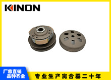 Scooter Rear Clutch Pulley Kit for KVJA/WH125/五羊公主125