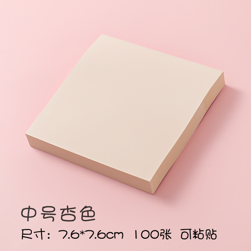 Color Morandi (76×76mm) color albaricoque