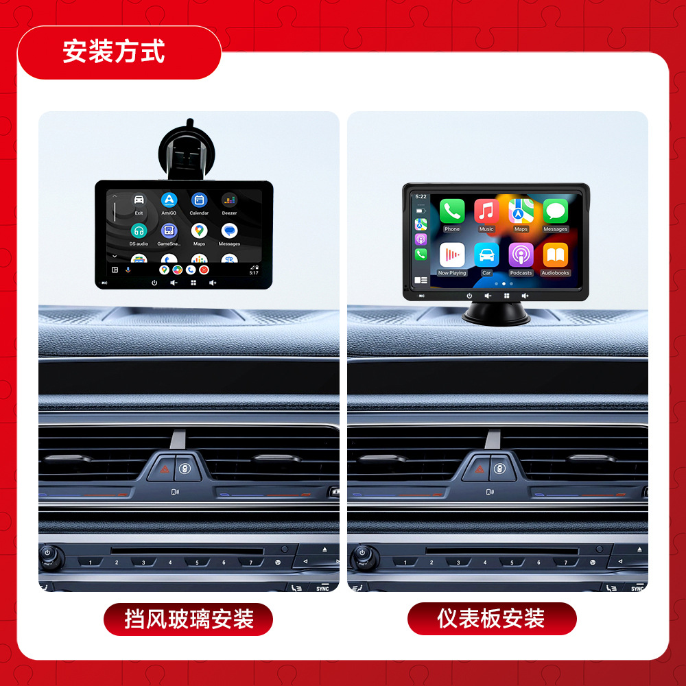 Navegación portátil Bluetooth Carplay inalámbrico del coche de 7 pulgadas/jugador multifuncional AUTO del coche MP5 de Android