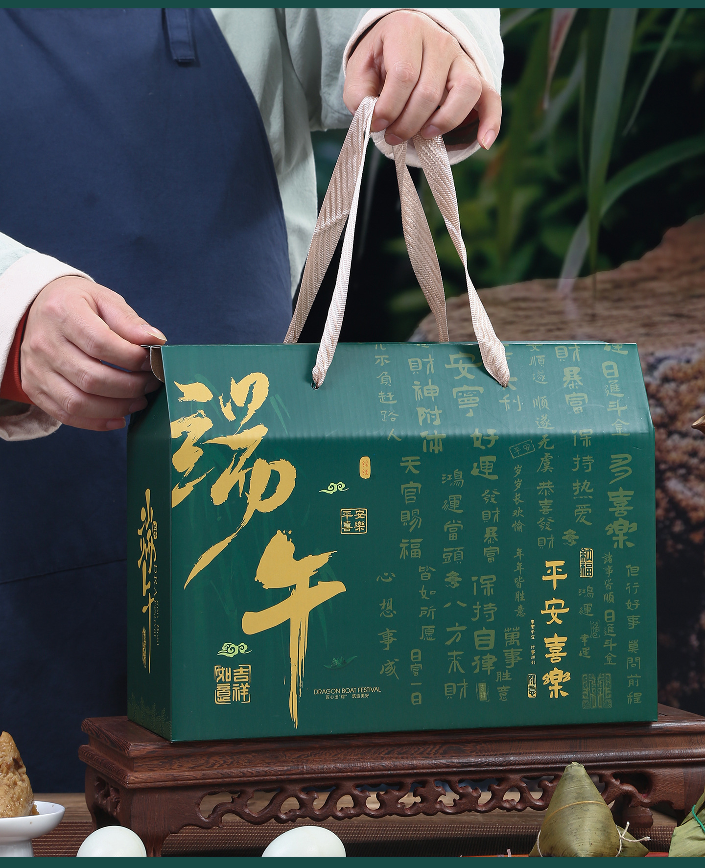 端午节详情_17.jpg