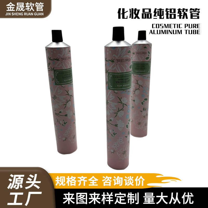 Custom-printed, pure aluminum soft tubes for cosmetics, hand creams, and hair dyes – direct from the factory, with full specifications available for custom color printing