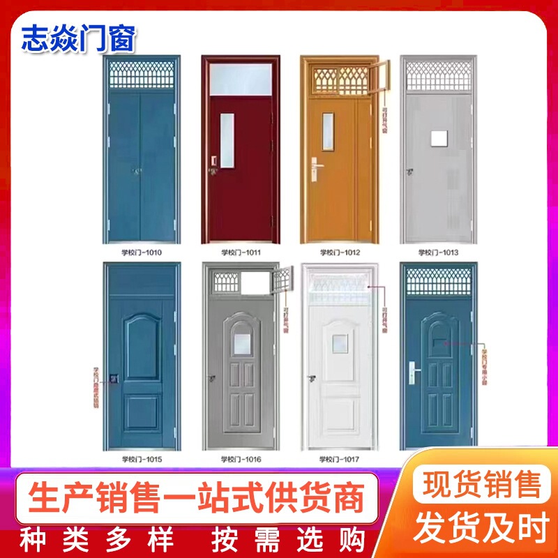 Student Dormitory Door with Door Head Casement Engineering Anti-Theft Door Kindergarten Door Factory Steel School Classroom Door Student Dormitory Door with Door Head Casement Engineering Anti-Theft Door Kindergarten Door Factory Steel School Classroom Door