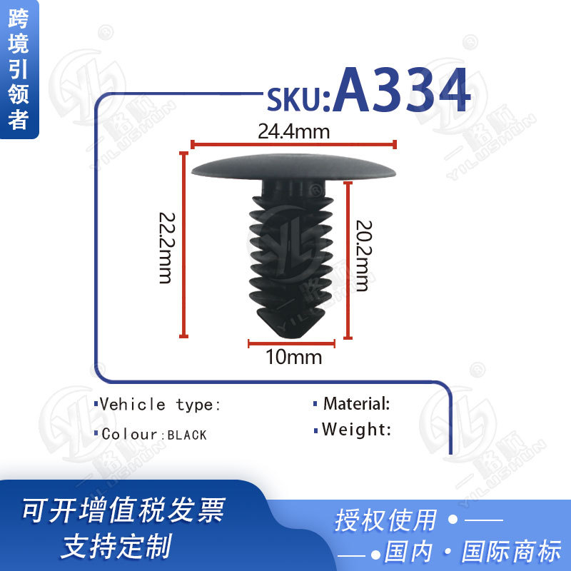 Clip de remache en forma de árbol de Navidad en forma de árbol de púas broche de plástico del techo del coche A334