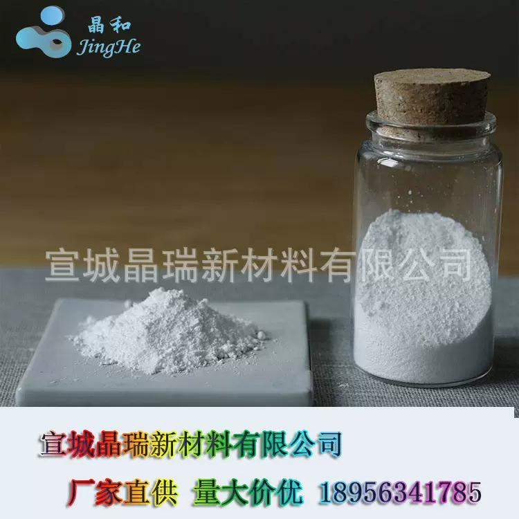 气相白炭黑纳米二氧化硅VK-SP15 气相纳米氧化硅 厂家批量供应