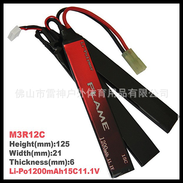 火焰FLAME M3R12C 1200毫安15C 11.1V 锂聚合物电池