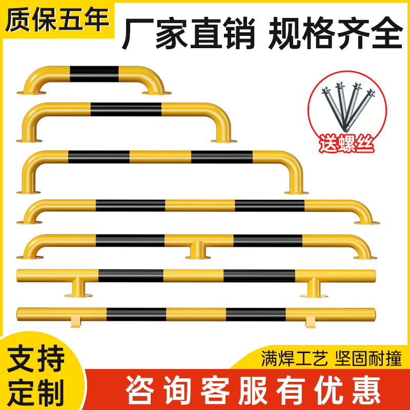 钢管挡车器广场u型防撞护栏钢管学校挡车器m型防护汽车地桩阻车桩