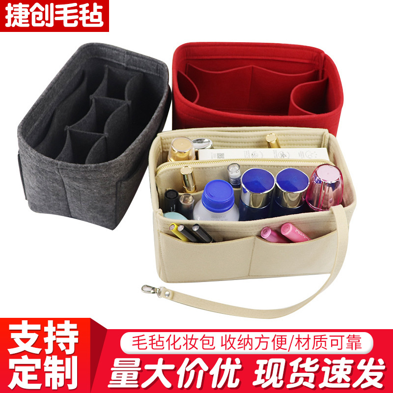 毛毡化妆包跨境女士多功能创意旅行洗漱毛毡收纳包包中包可加logo