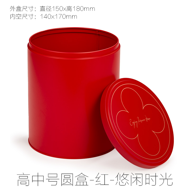 Año Nuevo, galletas de huevo, caja de hierro, caja de regalo, caja de regalo, caja de embalaje especial, caja general de hotel