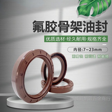 TG4/FB/TC���z�Ǽ��ͷ������������͸��ܷ�Ȧ�S���ȫ�ȏ�7-23mm