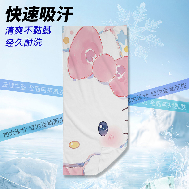 kitty卡通运动毛巾夏季健身毛巾运动吸汗毛巾健身房专用吸水浴巾|undefined
