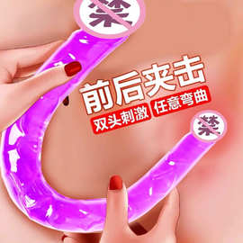 性高潮神器les情趣玩具女同穿戴双头女生自慰棒透明阳具调情房事