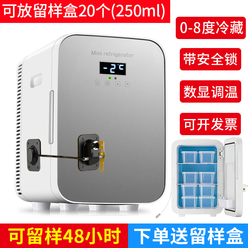 幼儿园学校食堂食品留样专用柜小冰箱带锁饭店冷藏饭菜保鲜展示柜