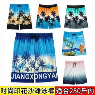 Men's Beach Shorts for Adults, Plus Size, Square-Leg, Suitable for Hot Springs, Beach Swimming, and Outdoor Wear, with Trendy Prints