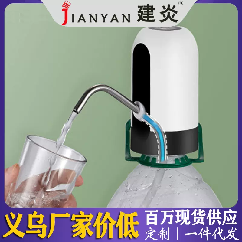 自动上水器电动抽水机家用小型水泵自吸抽水器静音桶装水抽水泵厂