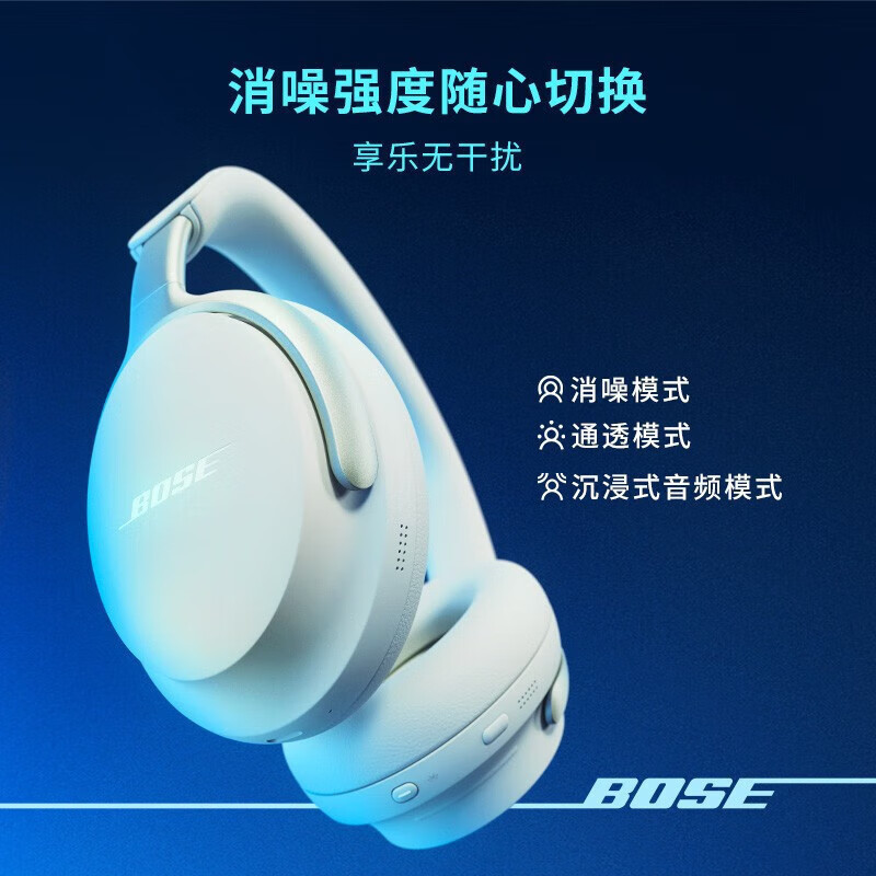 QuietComfort ノイズキャンセリング ヘッドフォン ウルトラ ヘッドマウント ワイヤレス Bluetooth ノイズキャンセリング ヘッドフォン qcu Huaqiangbei|undefined