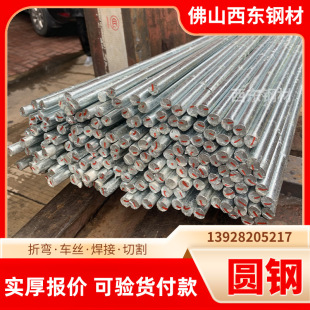 8̖��\�A� ���B�A� 45#̼�A ��� ��ɳ�S�����l�ӹ�