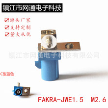 ISPEAK FAKRA-JW1.5-M2.6�����^�쾀�����l�B��������܇GPS�B���^