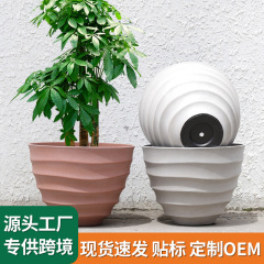 北欧シンプルな植木鉢スプラッシュラウンドポットプラスチック模造セラミックカラーレトロ樹脂アジサイバラ通気性水バルコニーガーデン