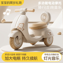 儿童早教电动摩托车三轮车男女宝宝可坐木兰车萌趣遥控灯光玩具车