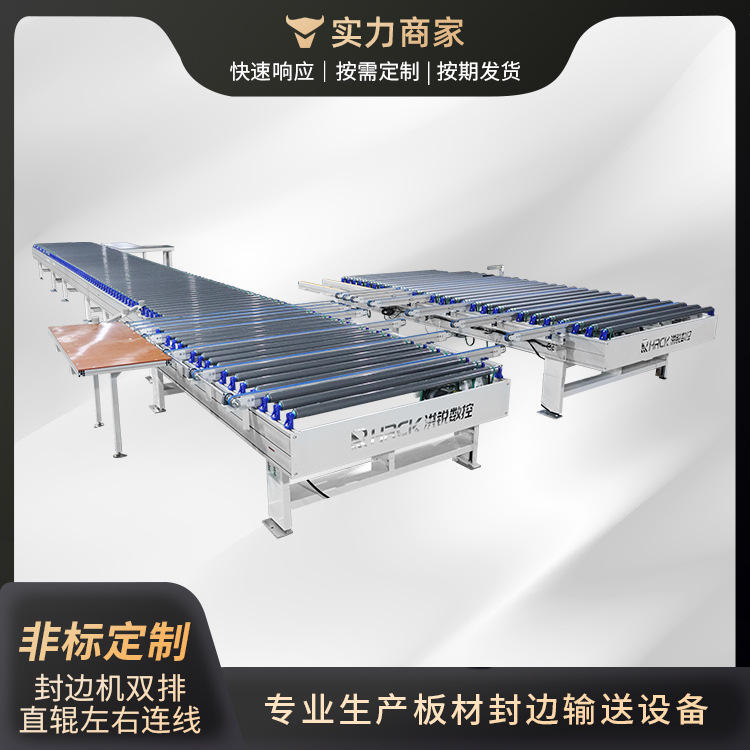 제조업체 맞춤형 패널 가구 엣지 밴딩 기계 회전 연결 U 자형 컨베이어 목공 생산 라인 장비