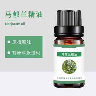 �R���m���� �η�ֲ�ﾫ�� �R��ɏ�� marjoram oil ԭ�ψ��ʹa