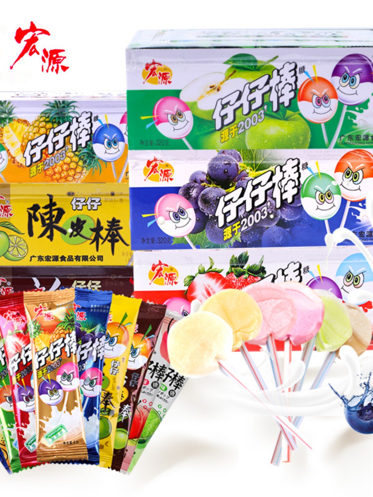 딸기맛 1박스 [약 80개입]*