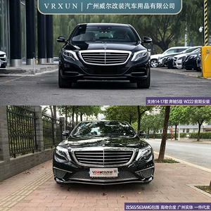 Mercedes-Benz S-Class 14-17 W222 S65/S63 AMG ön və arxa bamperlər