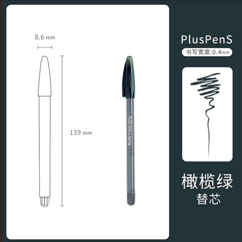 올리브 그린 코어