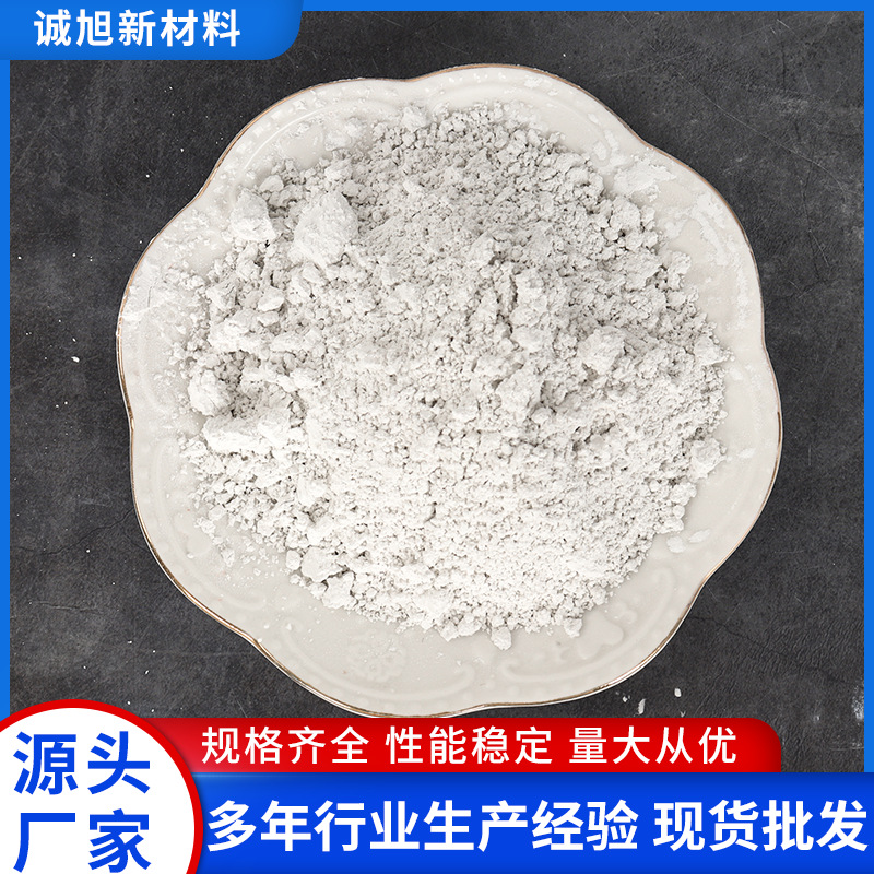 工业用氧化钙生产厂家 高纯氧化钙粉末 200-1250目养殖用氧化钙粉