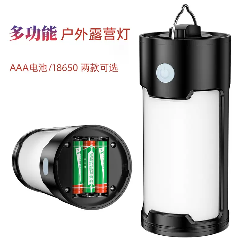 露营野营灯LED马灯AAA七号干电池户外帐篷灯应急可充电厂家批发
