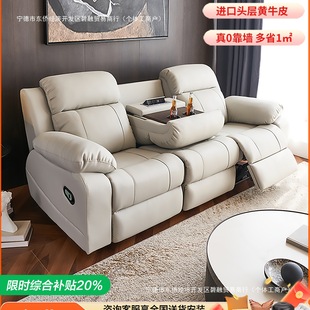 Zero-Wall Home Theater Single, Double, Three-Person First-Class Space Electric Cabin Living Room Model Recliner Multi-Functional Sofa