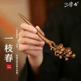 发簪;插梳;美发梳