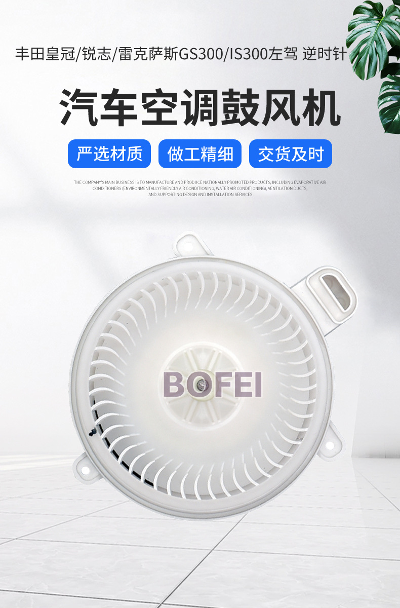 Suitable for Toyota Crown Reiz Lexus Gs300/Is30087103-On010 87103-33110