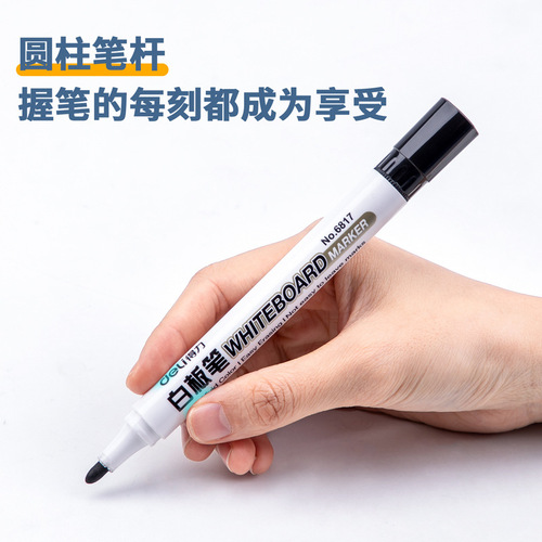 Deli 6817 whiteboard pen black water-based wipeable three-color red and blue board black office supplies stationery