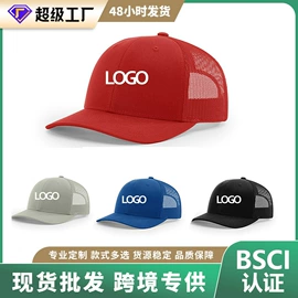 成人帽;帽子头巾配件