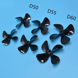 High Hardness Four-Blade Propeller Pc Four-Blade Fully Immersed Propeller 4-Blade Propeller Nesting Boat Model Propeller Pull Net Boat Drag Net Boat
