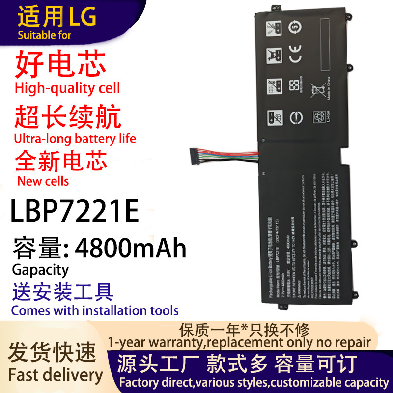Suitable for Lg Gram Notebook Battery 14/15Z950 Lbg722Vh Lbp7221E Lbm722Ye New