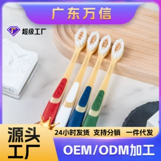 高级软毛牙刷细毛密毛成人家用宽头万毛牙刷独立包装厂家批发定制