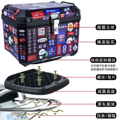 Motorcycle trunk, Thick Wholesale