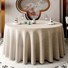 中式加厚酒店圆桌布新款布艺饭店台布现代简约家用长方桌布特价布