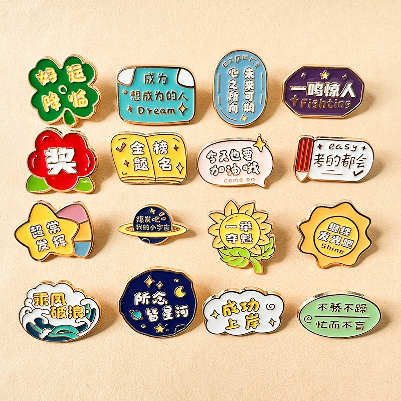 Student Reward brooch cute text metal badge inspirational pin personalized bag pendant clothes accessories Medal Student Reward brooch cute text metal badge inspirational pin personalized bag pendant clothes accessories Medal