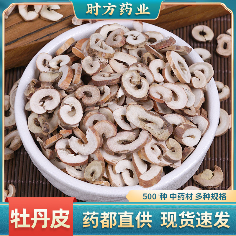 Old Root Peony Bark, Chinese Medicinal Material, Sulfur-Free, New Product, Genuine Tea, Core Removed, for Soaking in Water, Medicinal Use, for Drinking Old Root Peony Bark, Chinese Medicinal Material, Sulfur-Free, New Product, Genuine Tea, Core Removed, for Soaking in Water, Medicinal Use, for Drinking