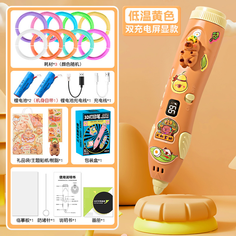 Pluma de impresión 3D Desarrollo de rompecabezas para niños Material de fabricación de bricolaje hecho a mano Escuela primaria Kindergarten Hombres 6 Niñas Juguetes al por mayor