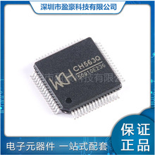 CH563Q LQFP-64 32λRISC����ָ�CPU��Ƭ�CоƬ һվʽ���
