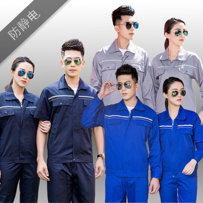廠家定做男女春夏季長短袖防靜電工作服套裝勞保工服工裝定制logo