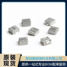 0420 һ�w���� �NƬ ����늸� 1UH 2.2UH 3.3UH 4.7UH 6.8UH 10UH